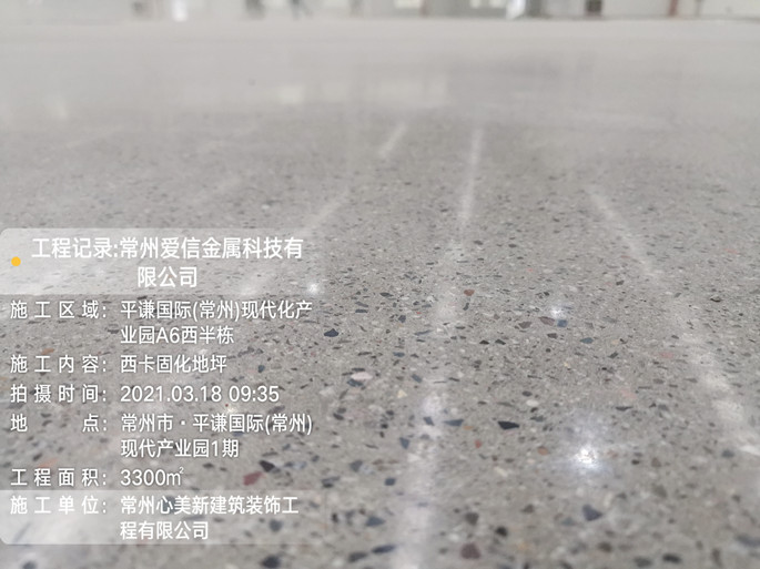 常州爱信金属科技有限公司(图2)
