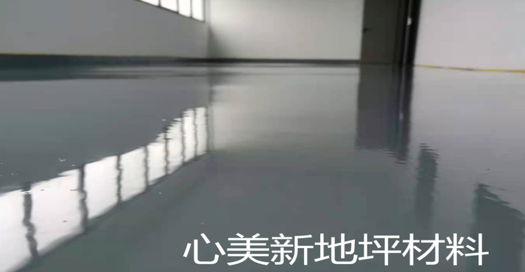 心美新耐磨环氧地坪涂料——江苏希波医疗科技有限公司